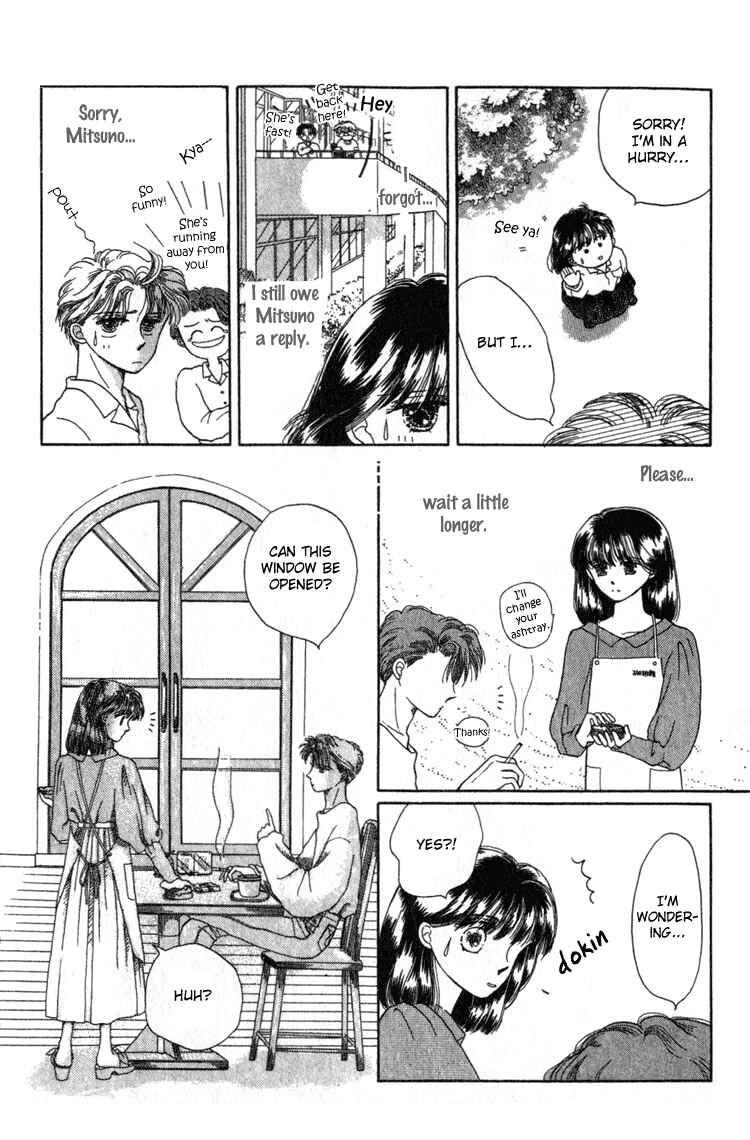Page 15 Chapter 4 Whitewave Illusion