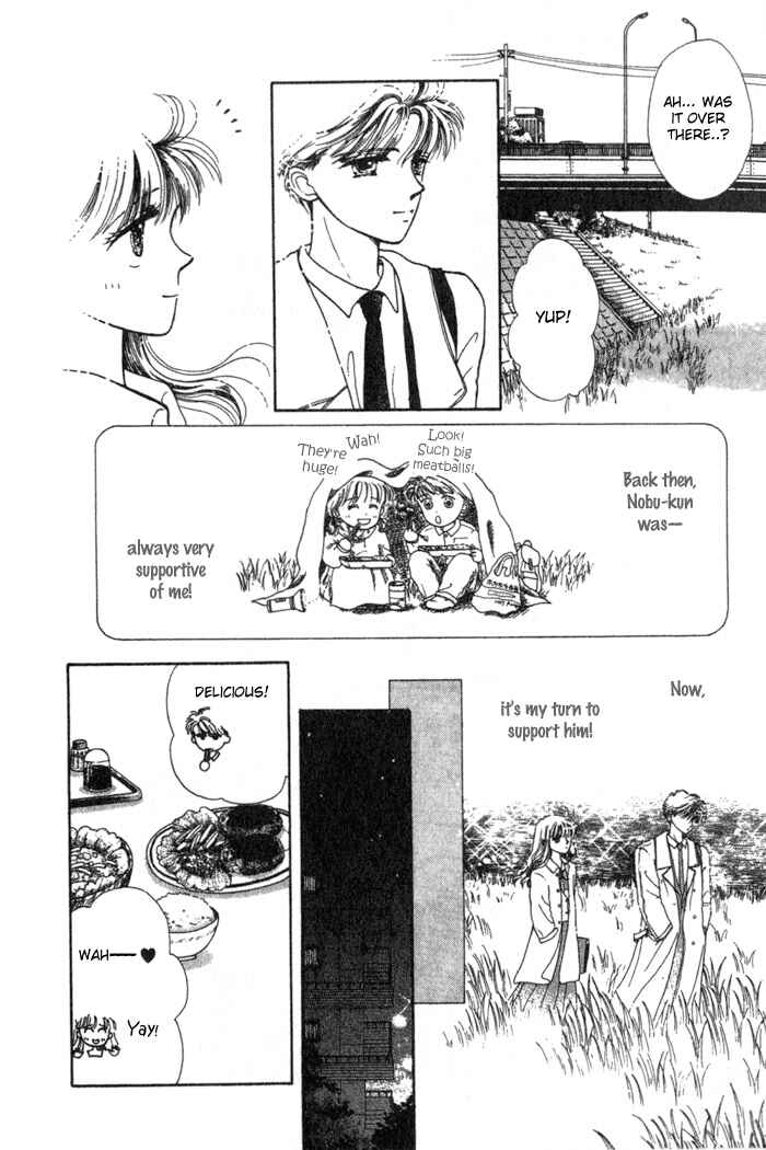 Page 17 Chapter 3 Whitewave Illusion