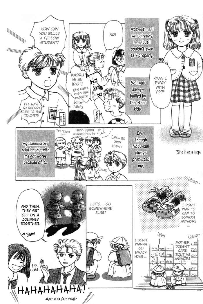 Page 7 Chapter 3 Whitewave Illusion