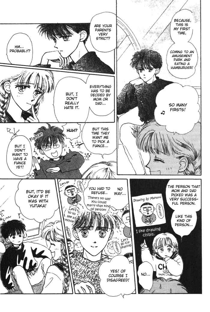 Page 18 Chapter 2 Whitewave Illusion