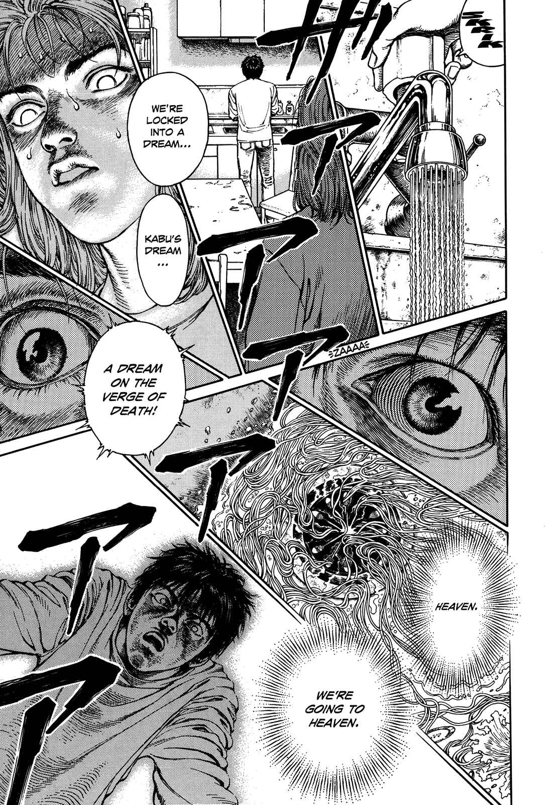 Page 188 Chapter Unknown_3efd Ultra Heaven