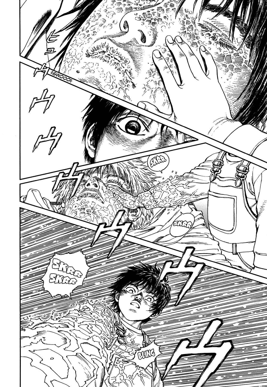 Page 197 Chapter Unknown_3efd Ultra Heaven