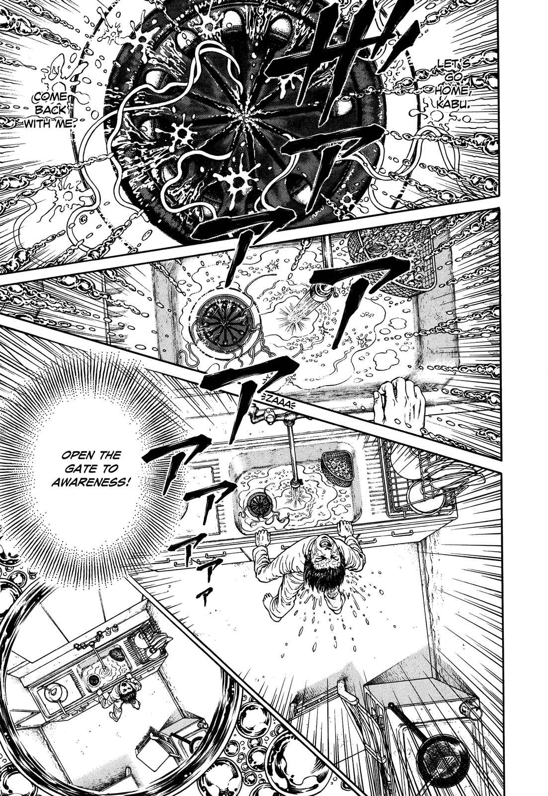 Page 204 Chapter Unknown_3efd Ultra Heaven