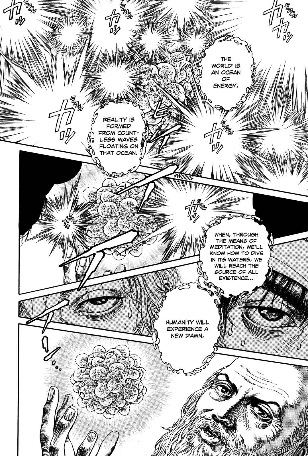 Page 209 Chapter Unknown_3efd Ultra Heaven