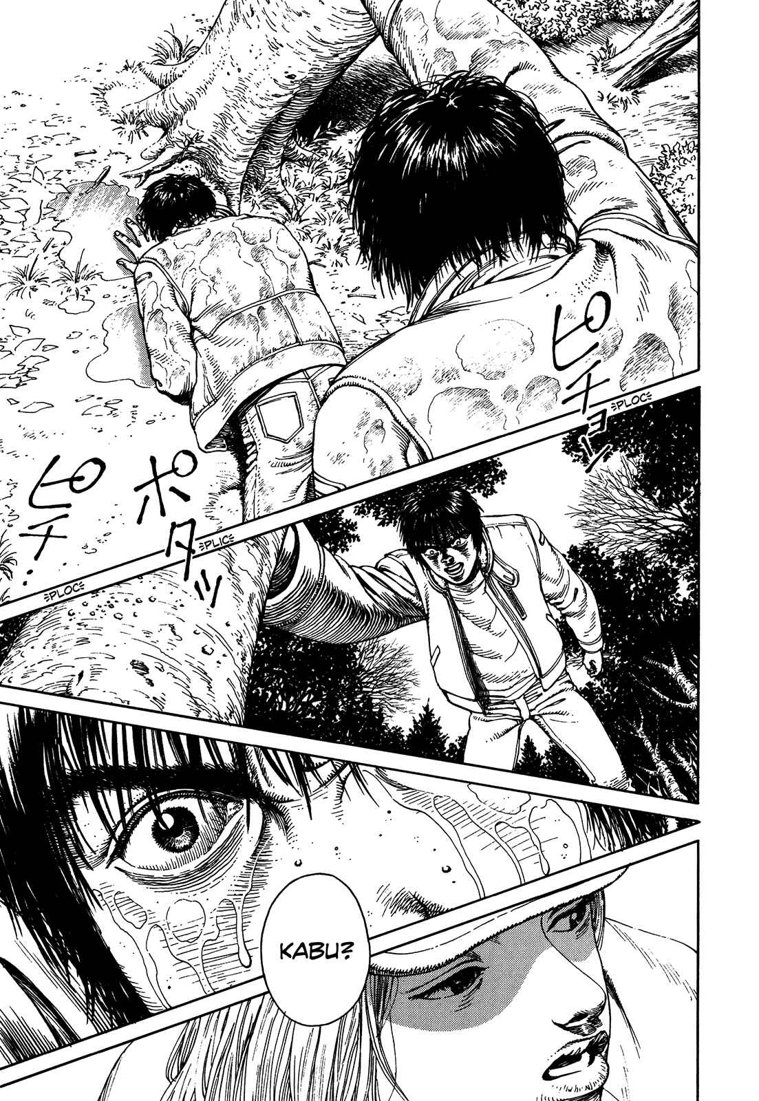 Page 22 Chapter Unknown_3efd Ultra Heaven