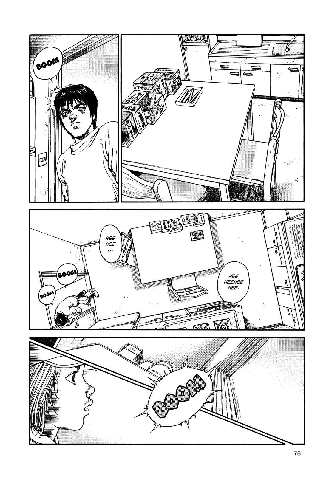 Page 81 Chapter Unknown_3efd Ultra Heaven
