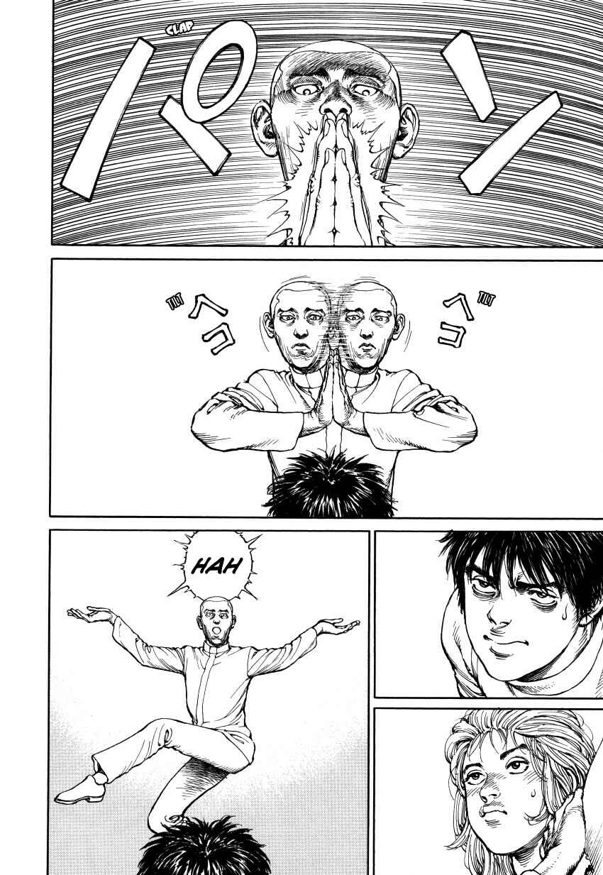 Page 109 Chapter Unknown_3a6f Ultra Heaven