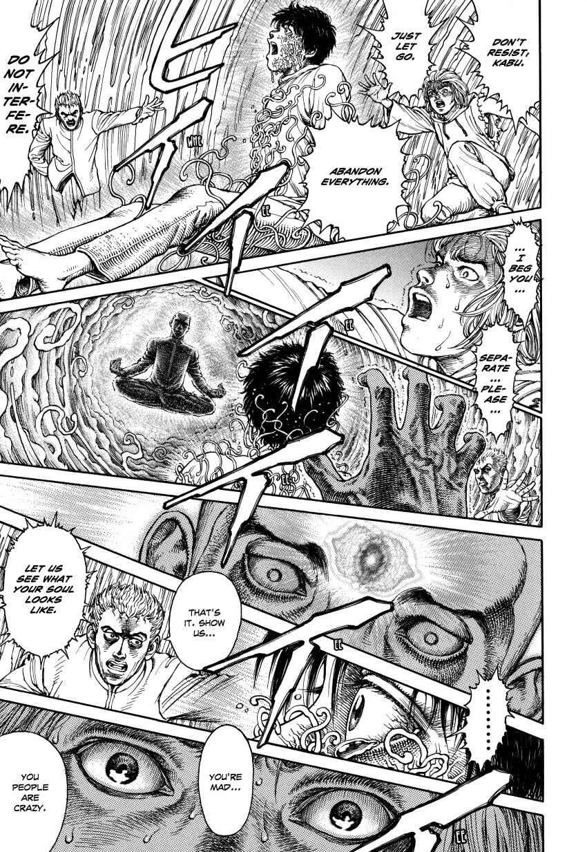 Page 124 Chapter Unknown_3a6f Ultra Heaven