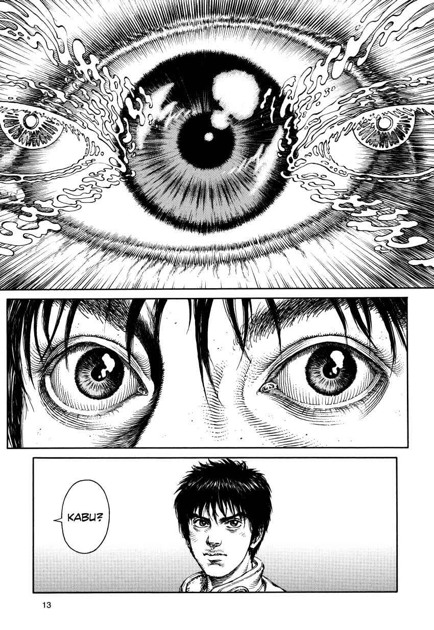 Page 13 Chapter Unknown_3a6f Ultra Heaven