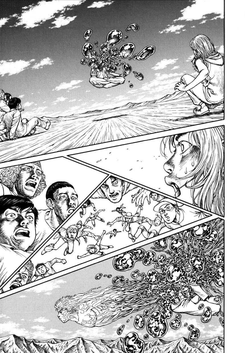 Page 143 Chapter Unknown_3a6f Ultra Heaven