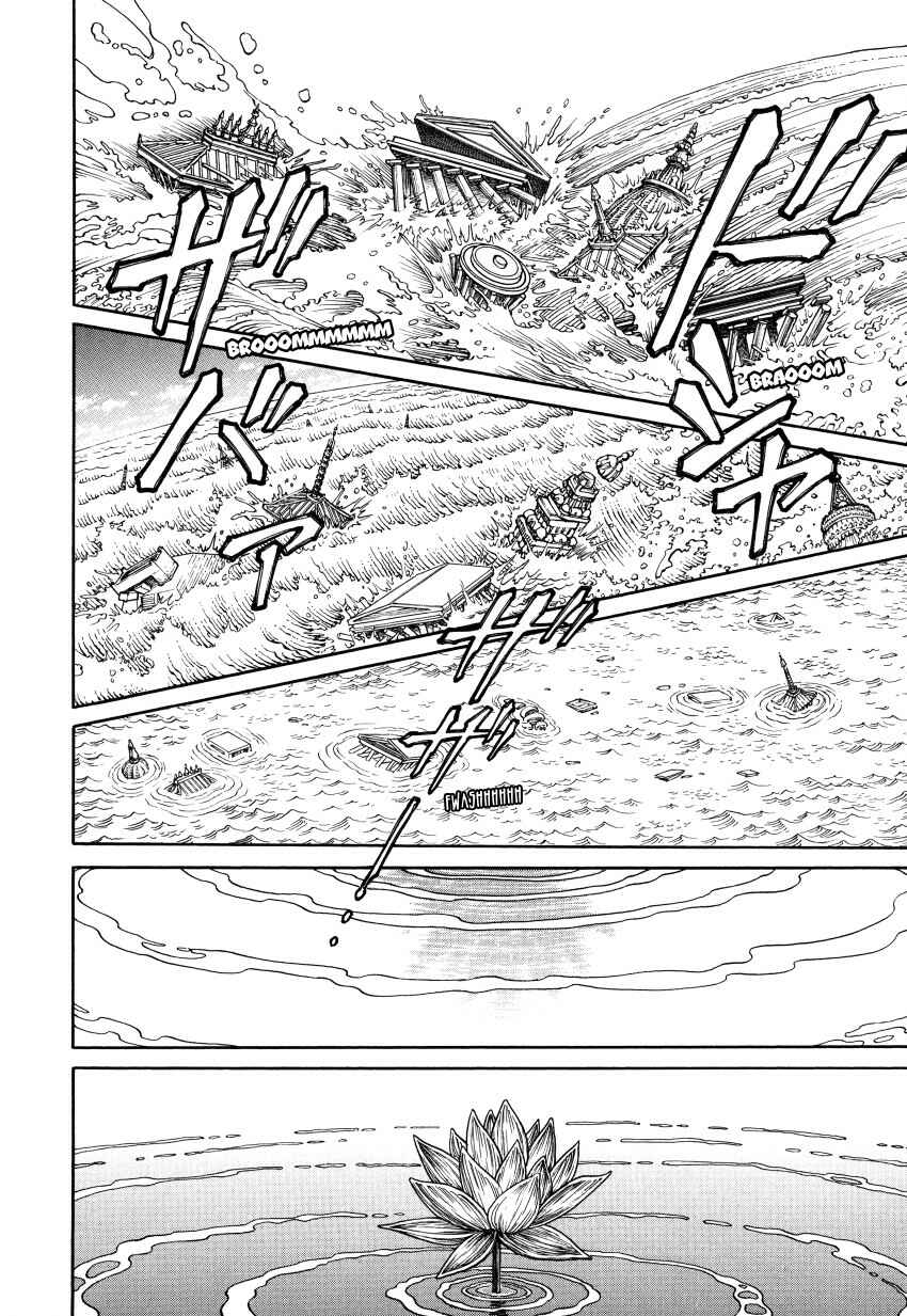 Page 153 Chapter Unknown_3a6f Ultra Heaven