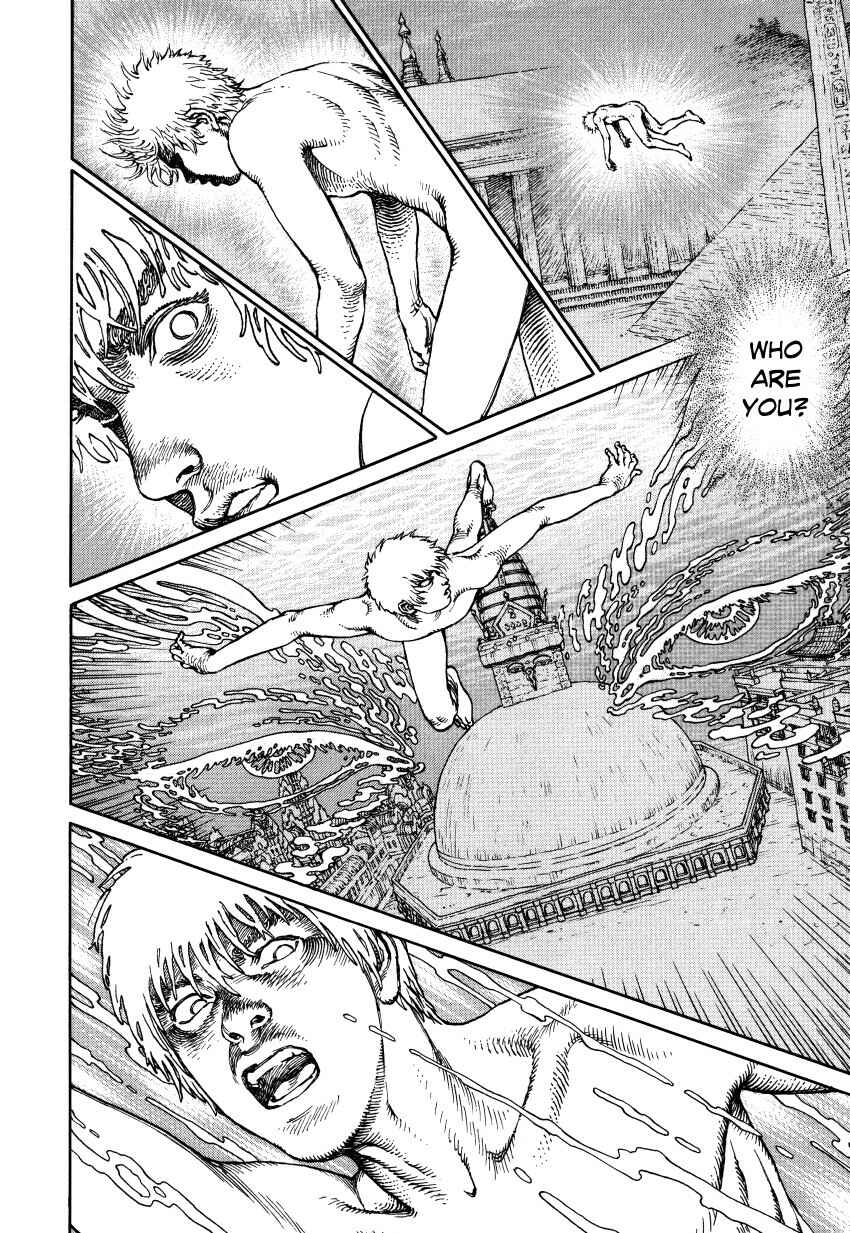 Page 155 Chapter Unknown_3a6f Ultra Heaven
