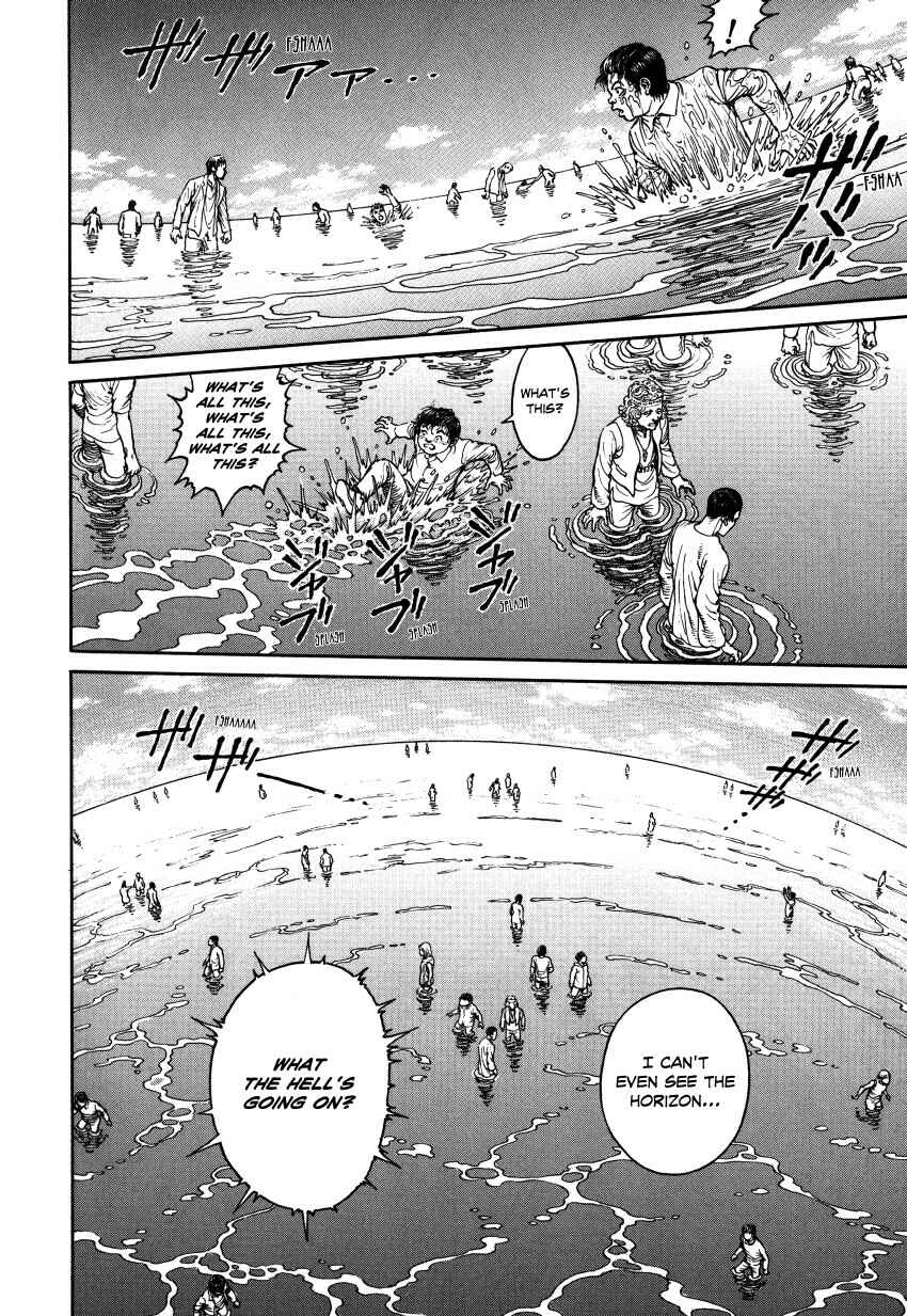 Page 163 Chapter Unknown_3a6f Ultra Heaven