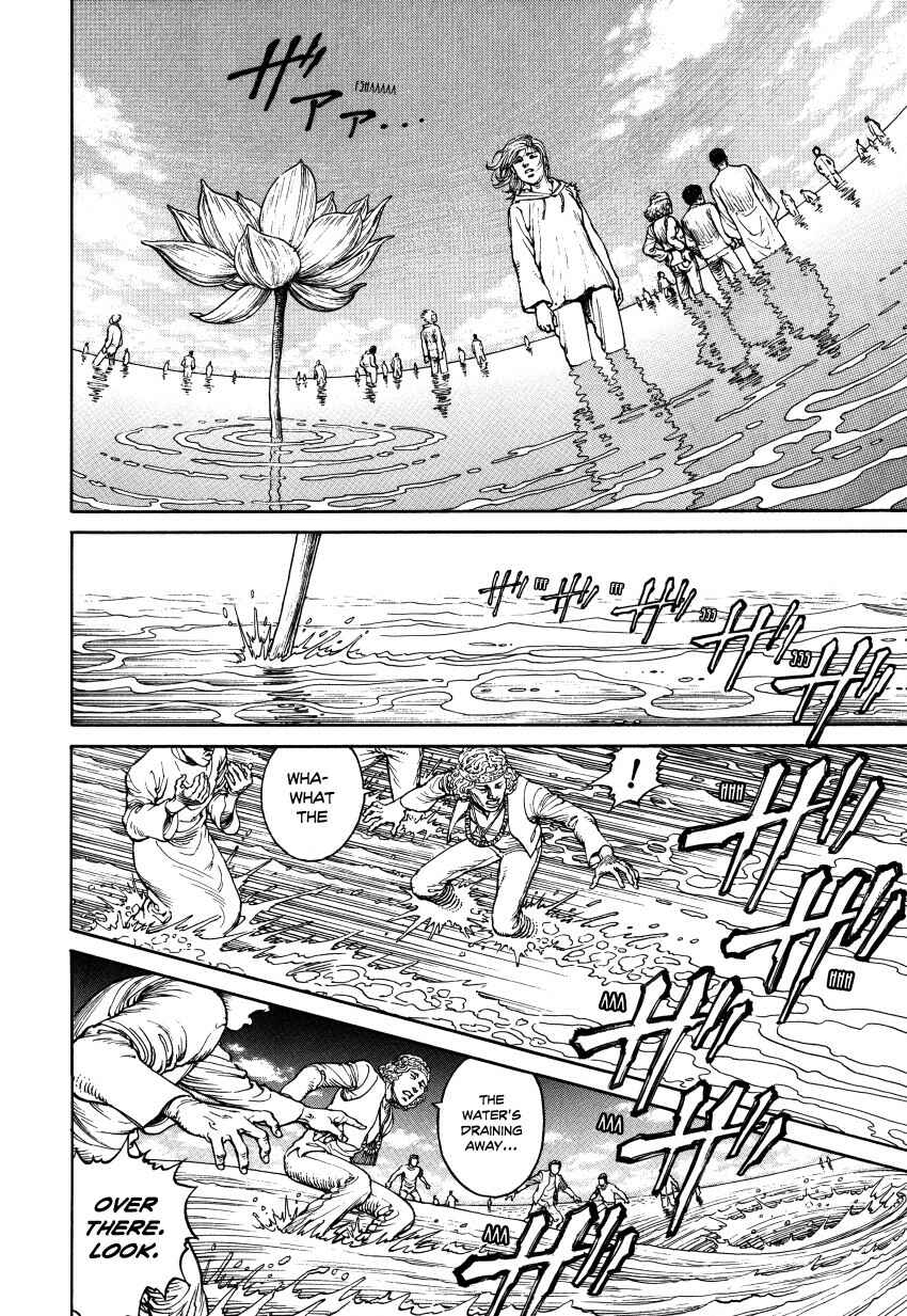 Page 165 Chapter Unknown_3a6f Ultra Heaven