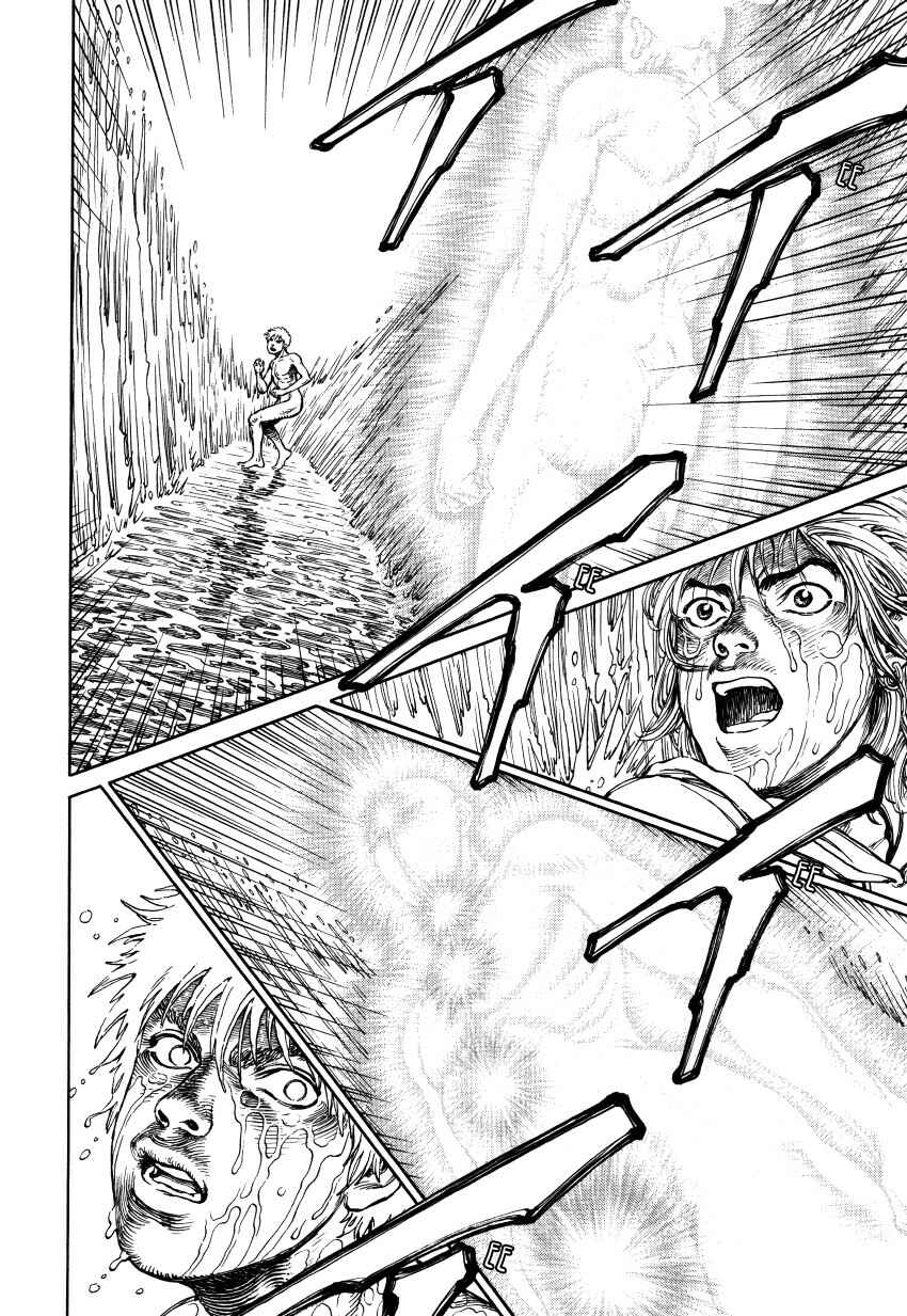 Page 170 Chapter Unknown_3a6f Ultra Heaven