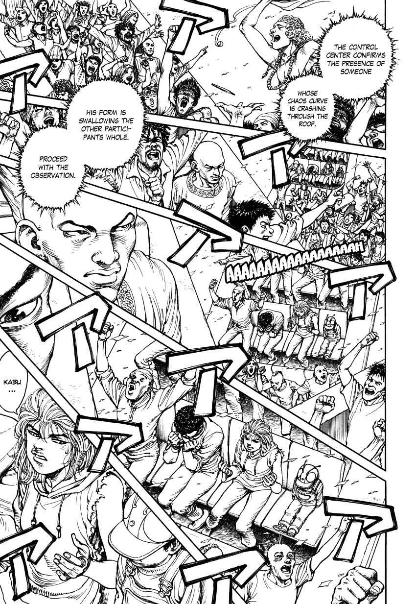 Page 187 Chapter Unknown_3a6f Ultra Heaven