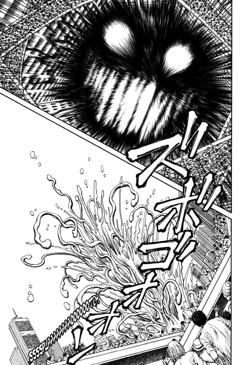 Page 191 Chapter Unknown_3a6f Ultra Heaven