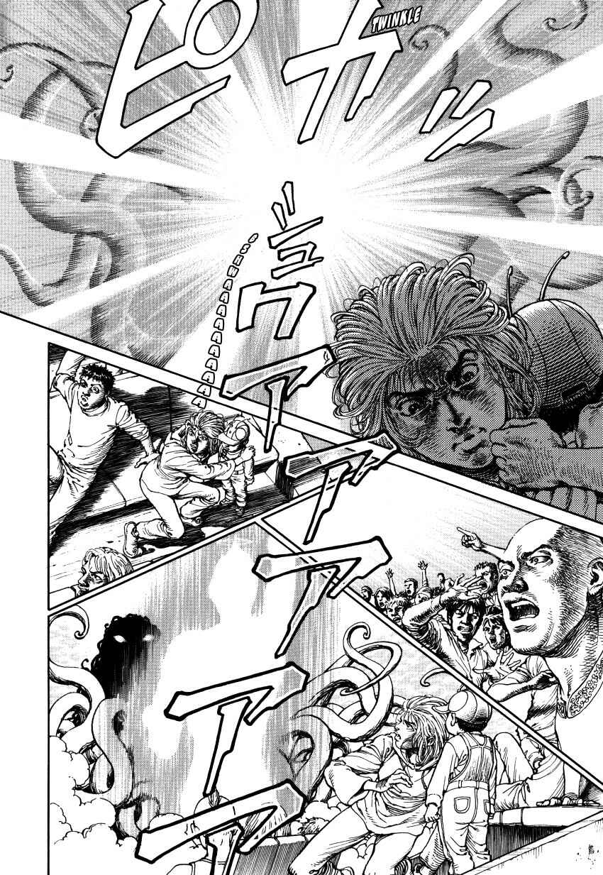 Page 196 Chapter Unknown_3a6f Ultra Heaven