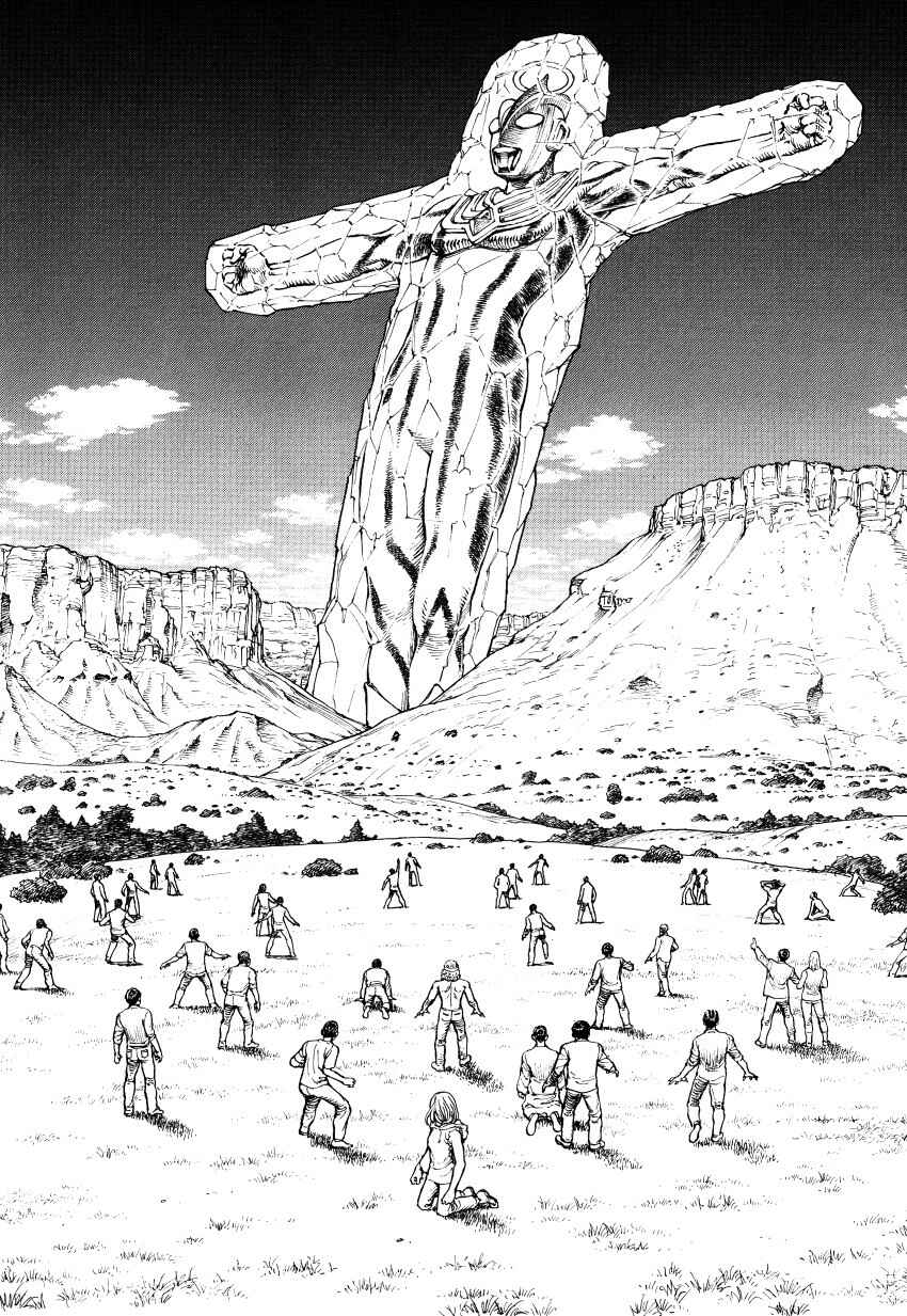 Page 219 Chapter Unknown_3a6f Ultra Heaven