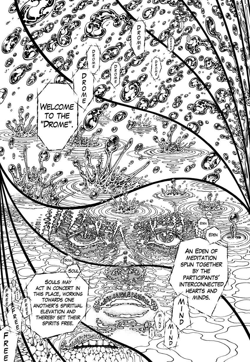 Page 23 Chapter Unknown_3a6f Ultra Heaven