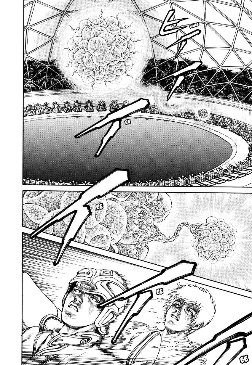 Page 41 Chapter Unknown_3a6f Ultra Heaven
