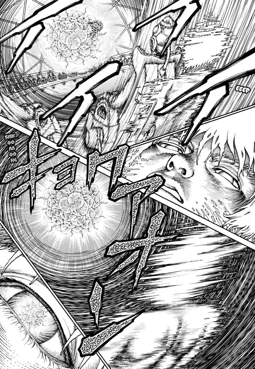 Page 42 Chapter Unknown_3a6f Ultra Heaven