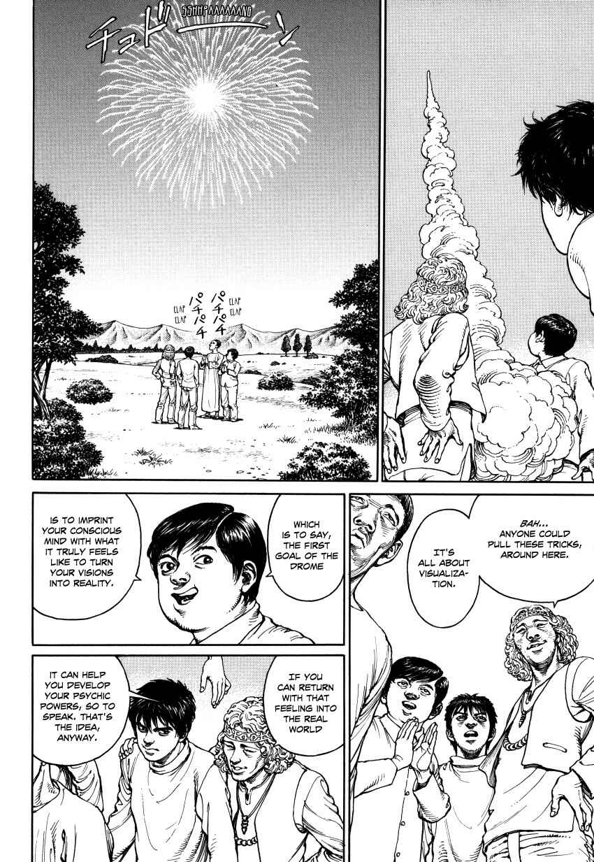 Page 51 Chapter Unknown_3a6f Ultra Heaven