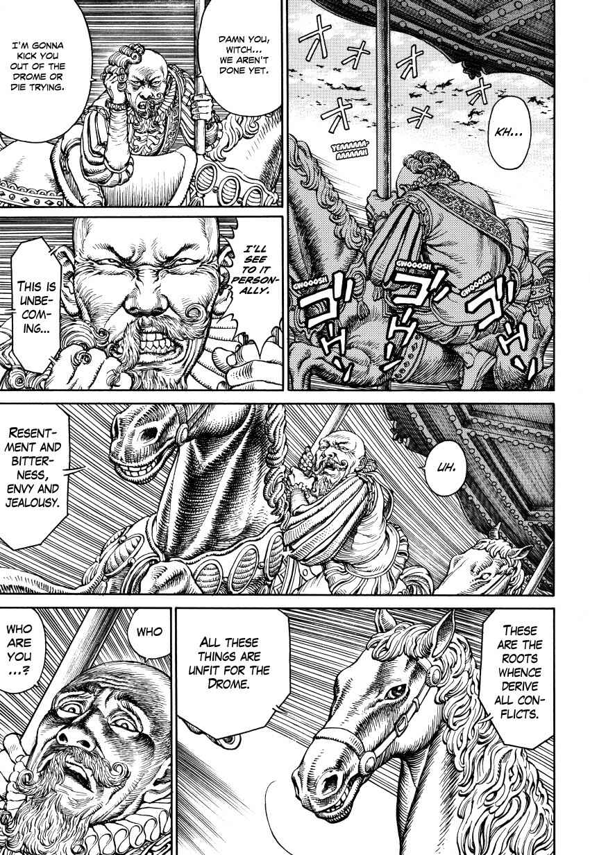 Page 80 Chapter Unknown_3a6f Ultra Heaven