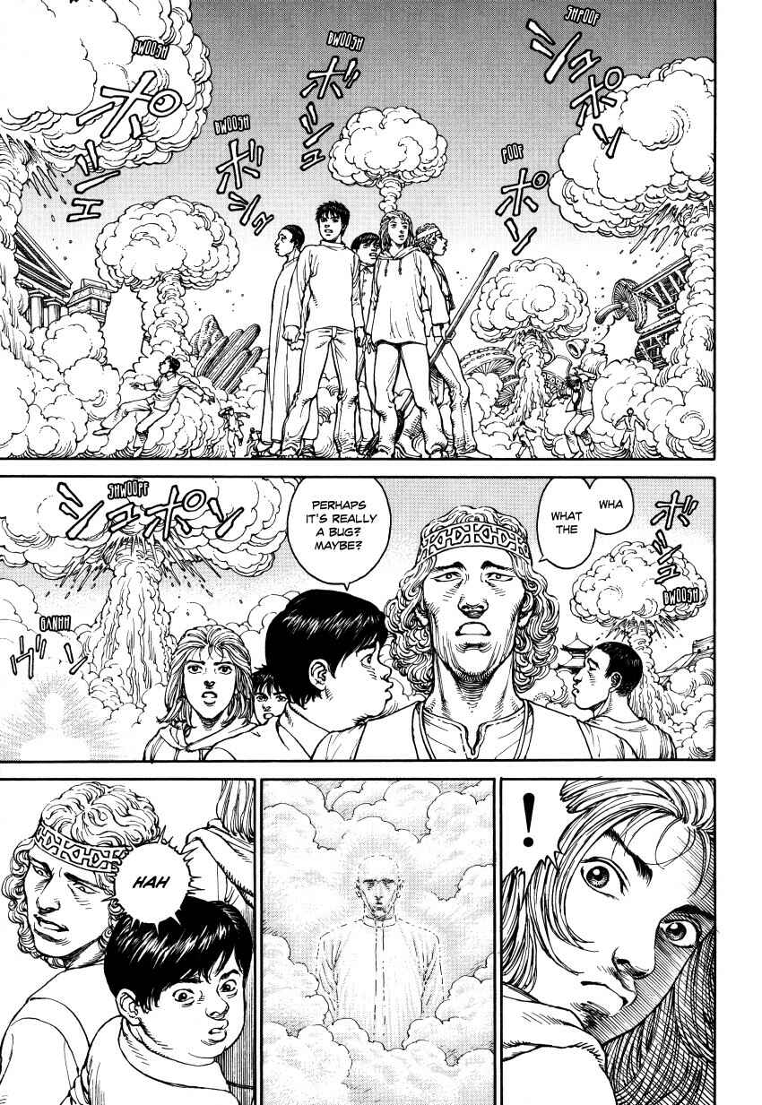 Page 90 Chapter Unknown_3a6f Ultra Heaven