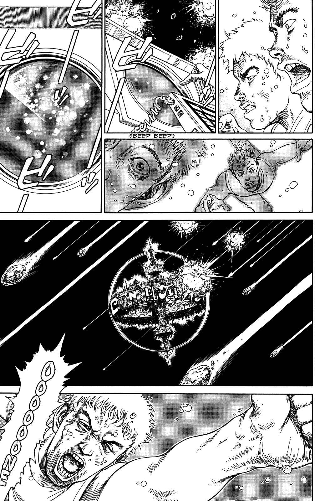 Page 10 Chapter Unknown_a3f9 Ultra Heaven