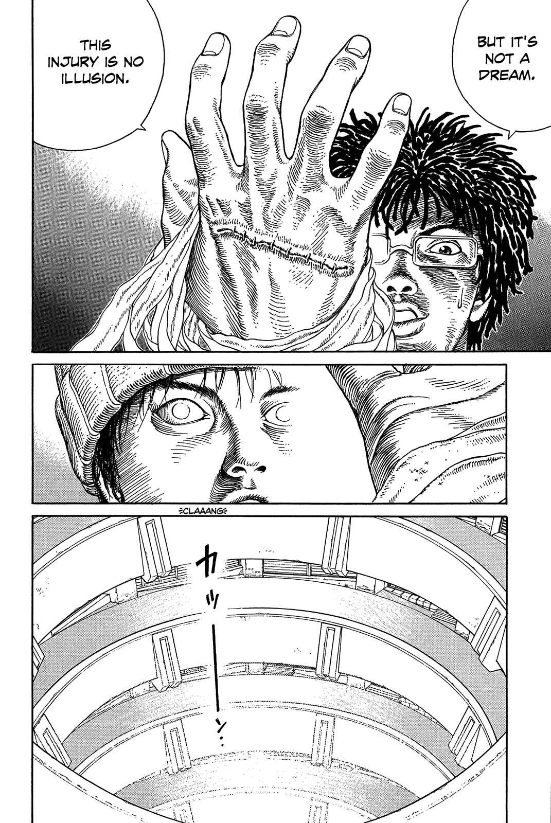 Page 118 Chapter Unknown_a3f9 Ultra Heaven