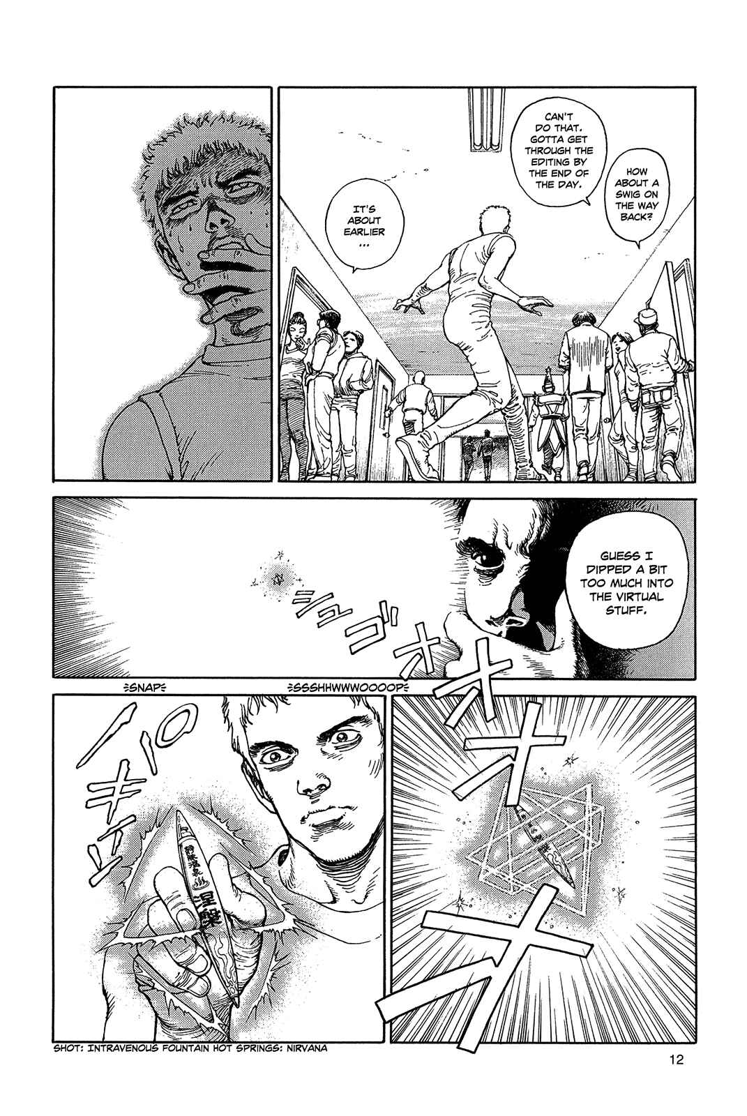 Page 15 Chapter Unknown_a3f9 Ultra Heaven