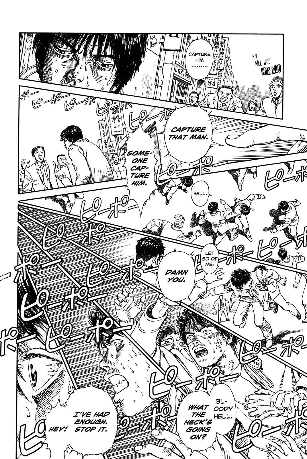 Page 164 Chapter Unknown_a3f9 Ultra Heaven