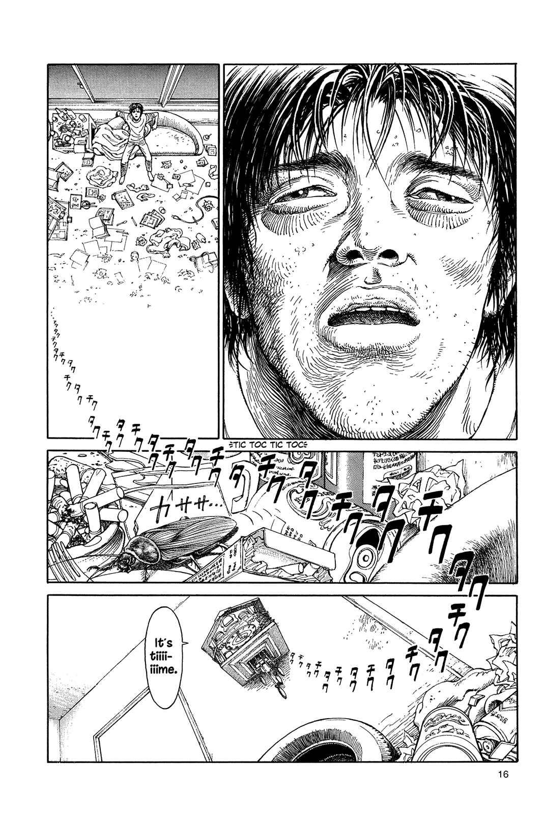 Page 19 Chapter Unknown_a3f9 Ultra Heaven
