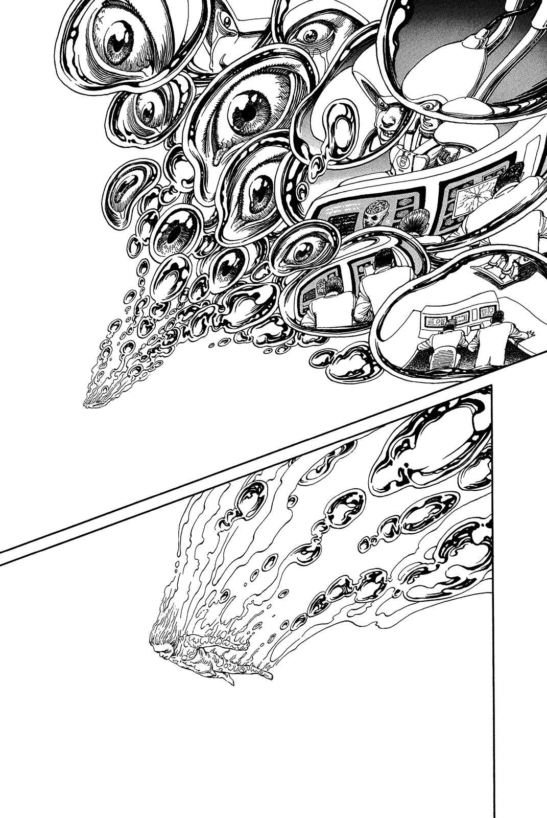 Page 193 Chapter Unknown_a3f9 Ultra Heaven