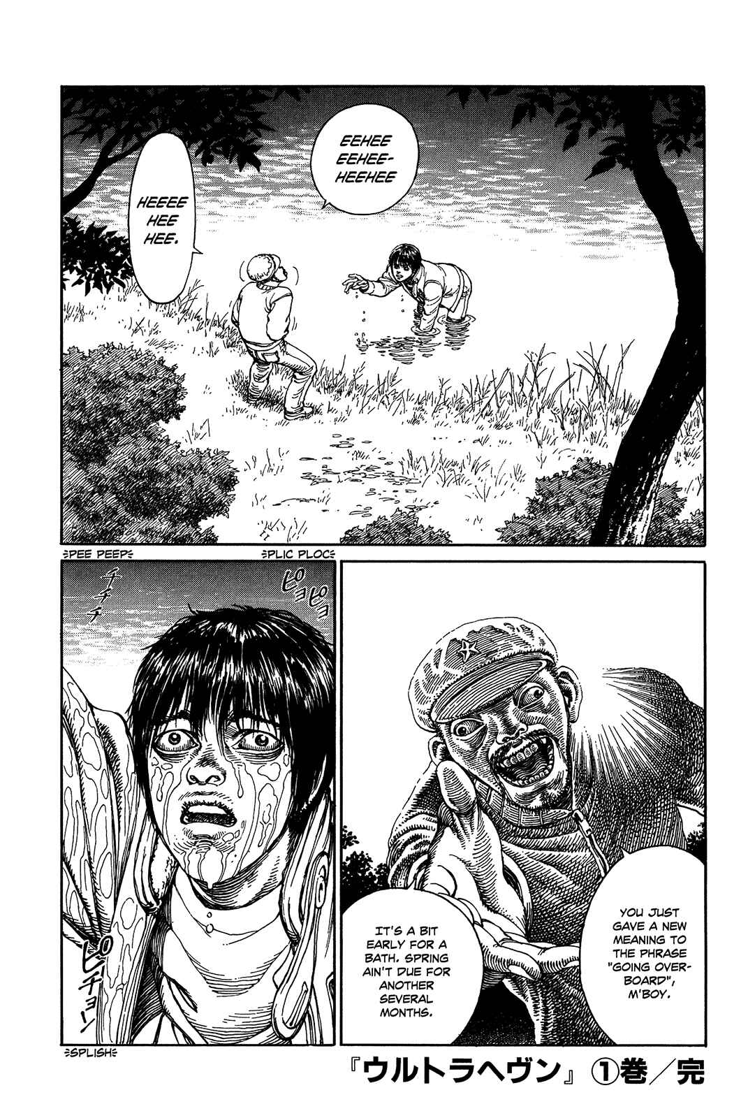 Page 197 Chapter Unknown_a3f9 Ultra Heaven