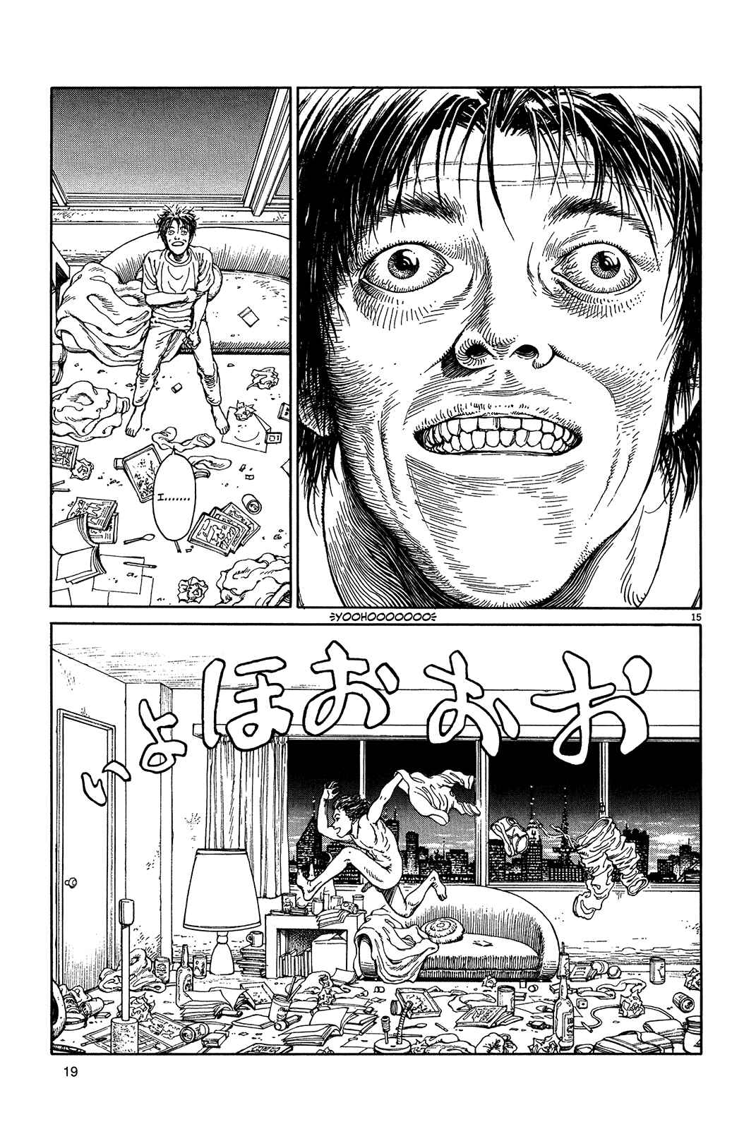 Page 22 Chapter Unknown_a3f9 Ultra Heaven
