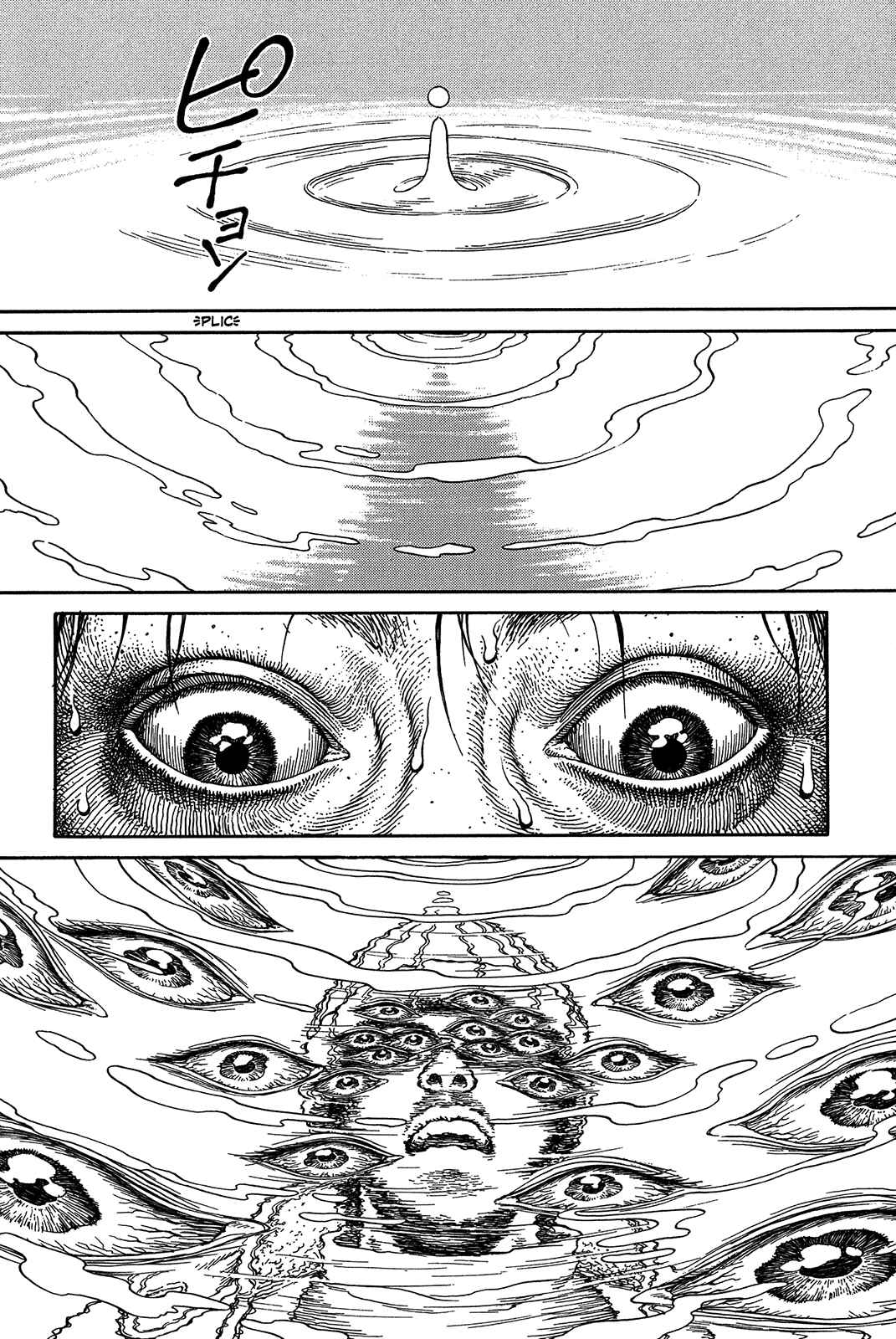 Page 45 Chapter Unknown_a3f9 Ultra Heaven