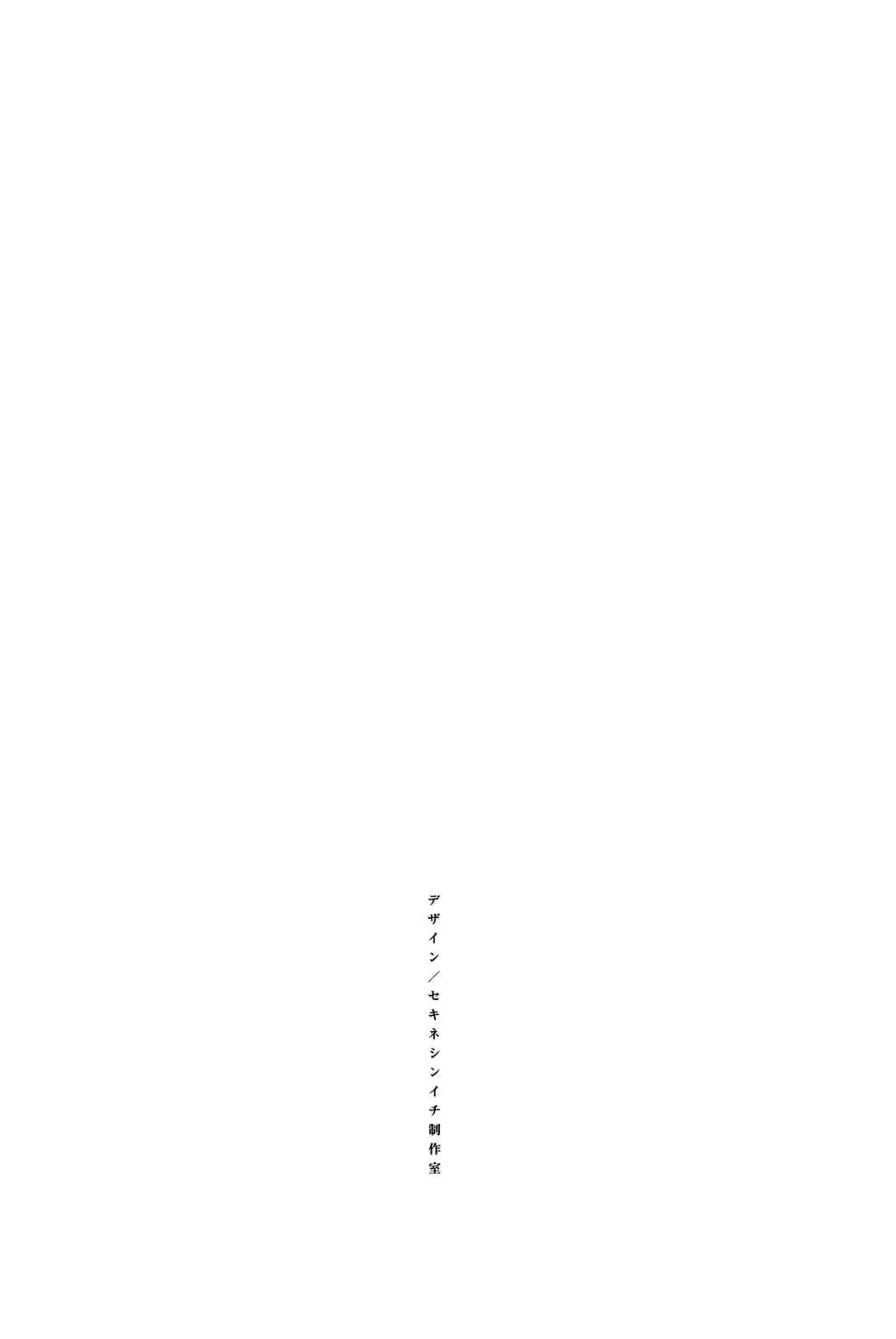 Page 7 Chapter Unknown_a3f9 Ultra Heaven