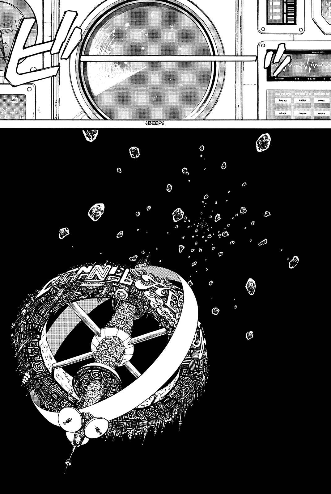 Page 8 Chapter Unknown_a3f9 Ultra Heaven