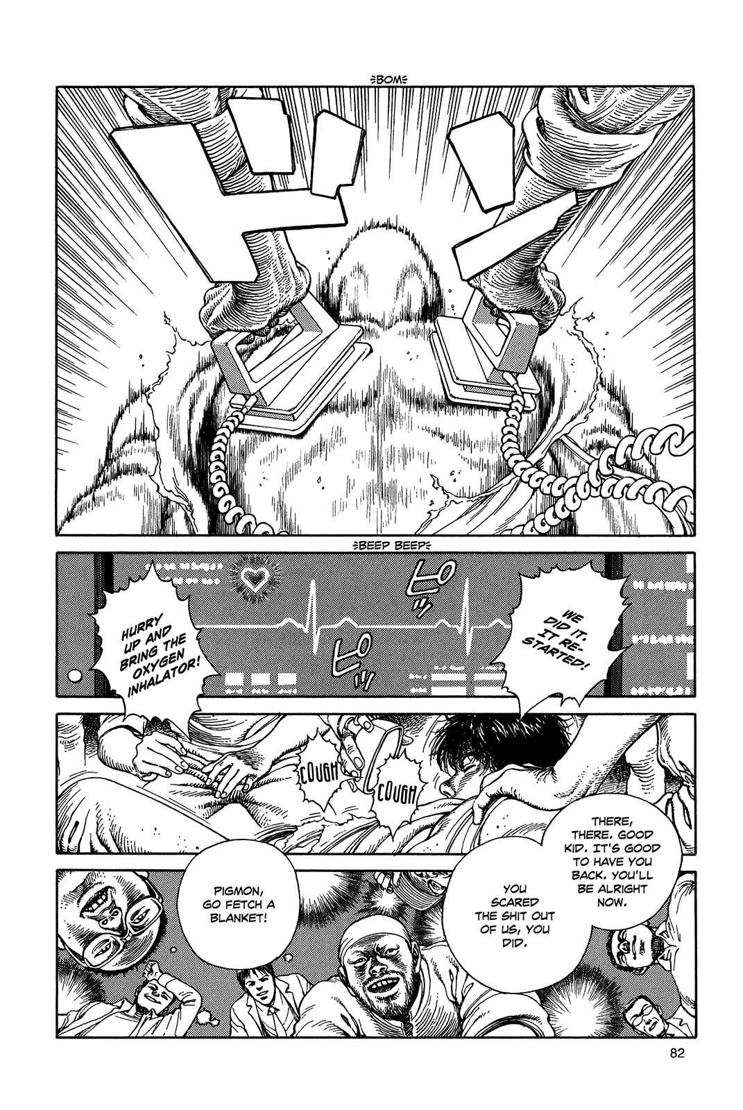 Page 84 Chapter Unknown_a3f9 Ultra Heaven