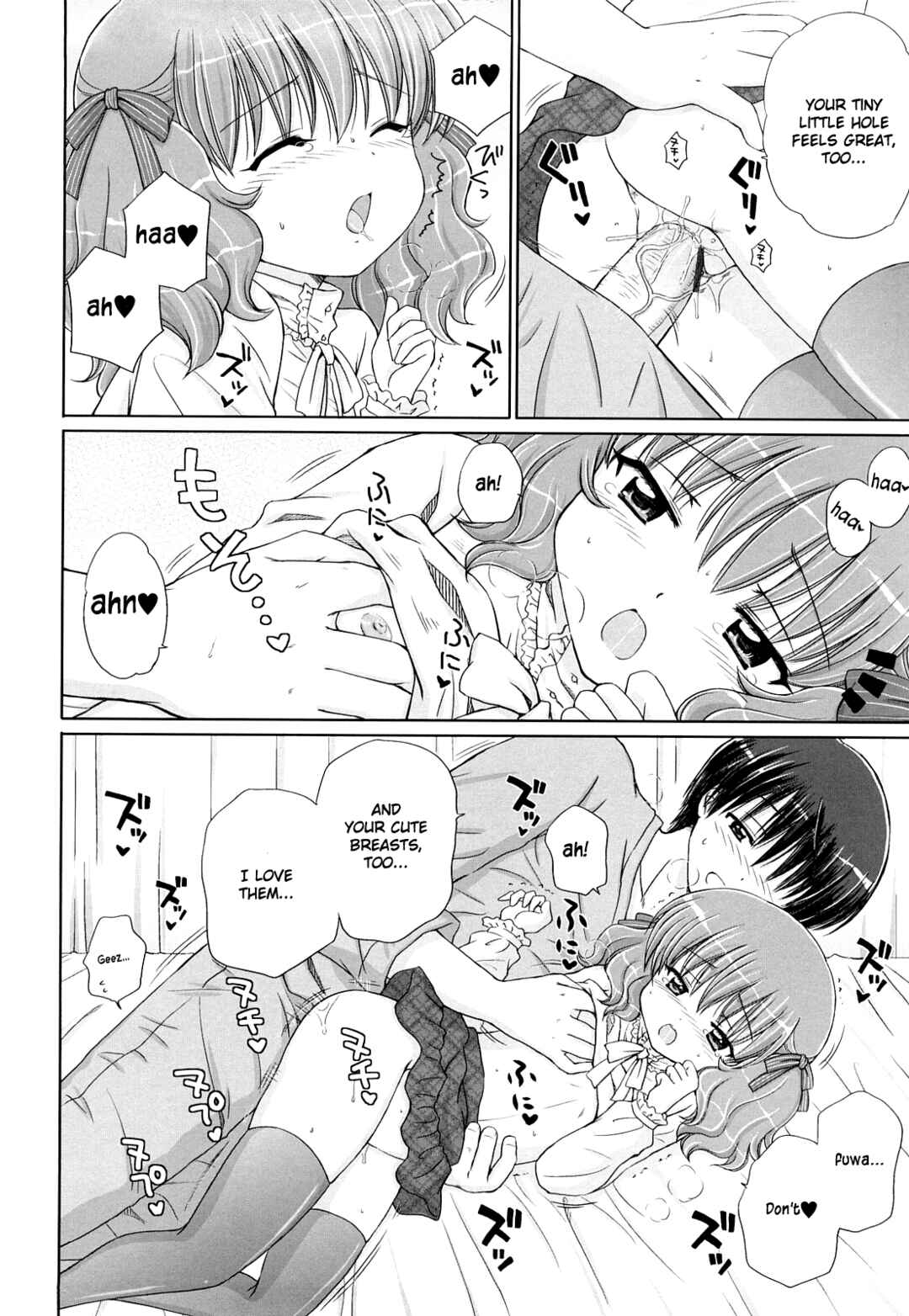 Page 13 Chapter 7 Daisuki Daisuki