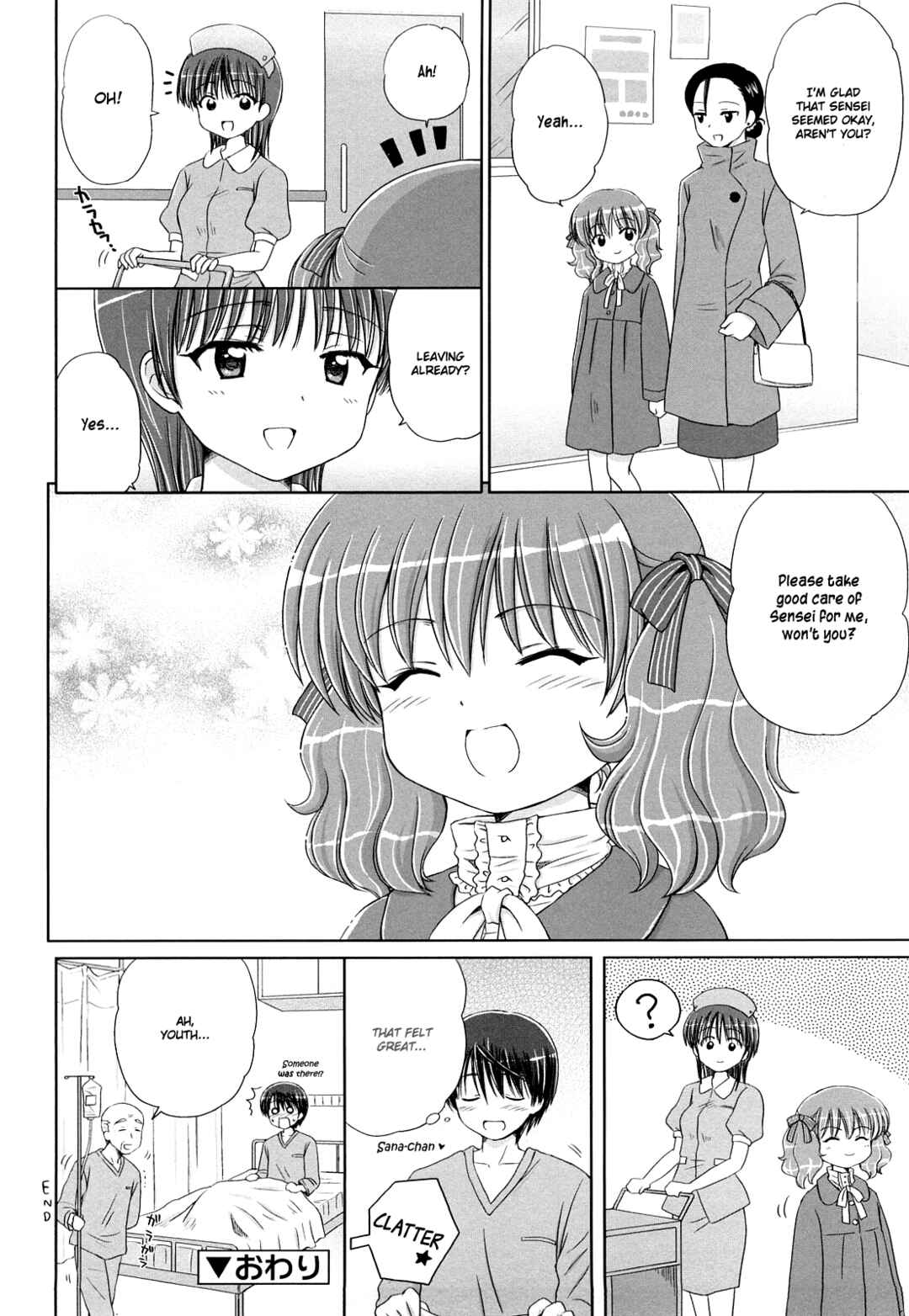 Page 23 Chapter 7 Daisuki Daisuki
