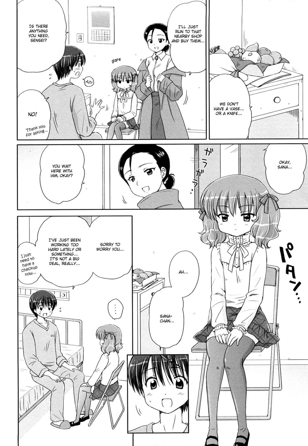 Page 3 Chapter 7 Daisuki Daisuki