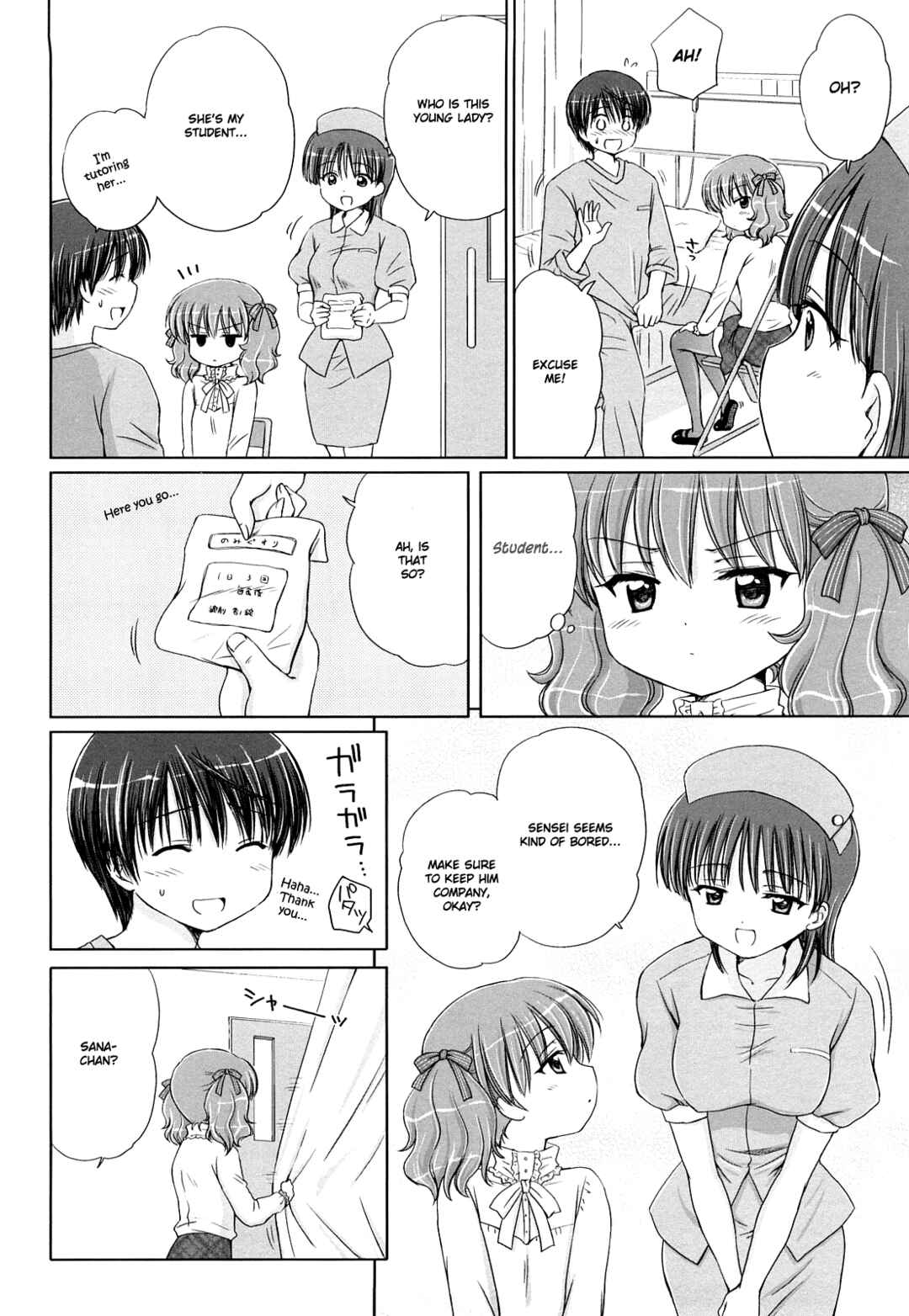 Page 7 Chapter 7 Daisuki Daisuki