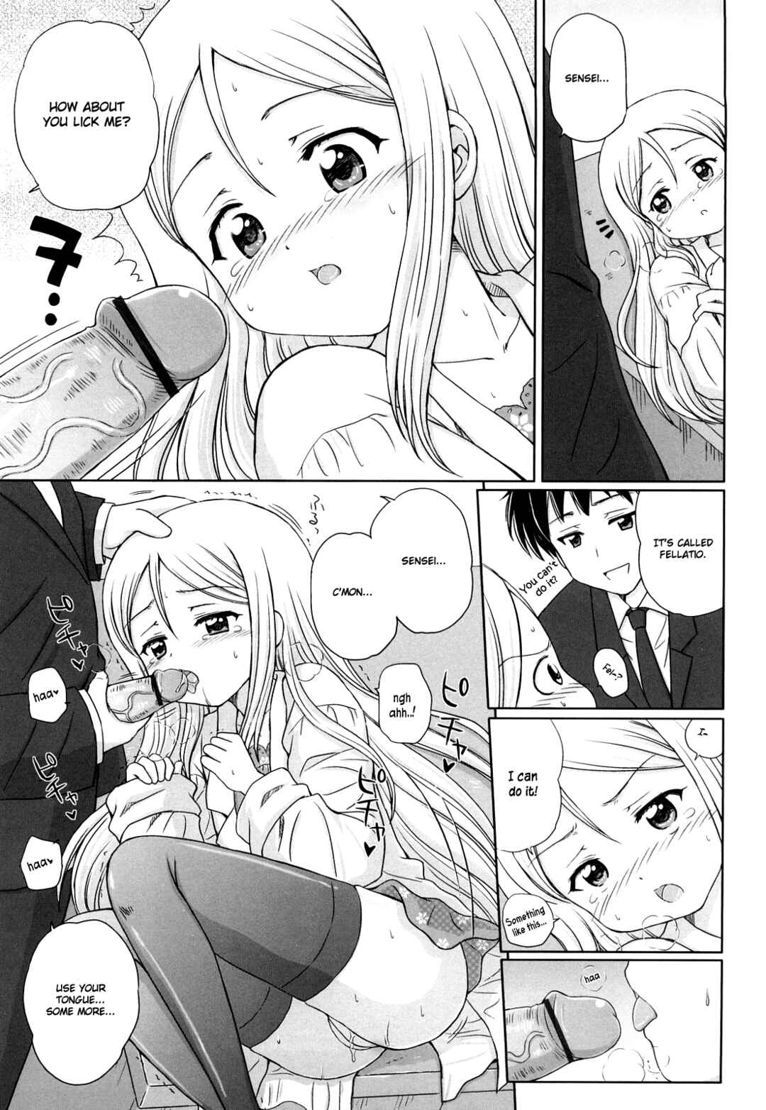 Page 12 Chapter 8 Daisuki Daisuki