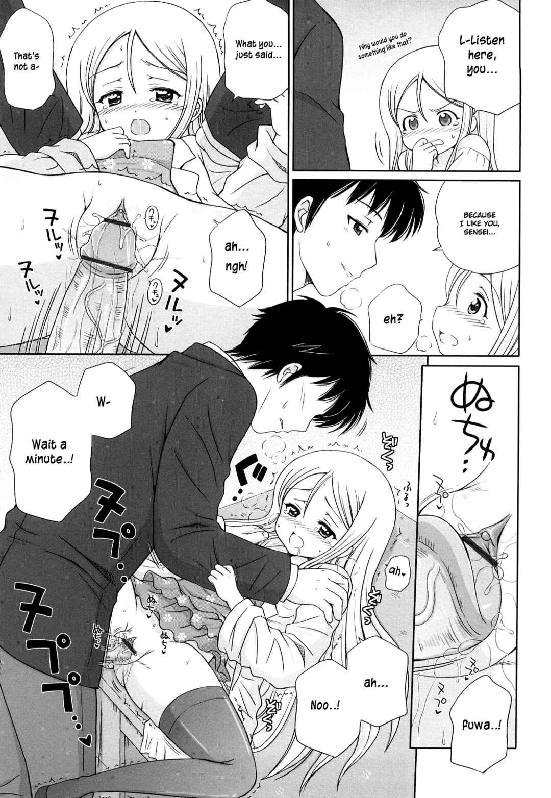 Page 14 Chapter 8 Daisuki Daisuki