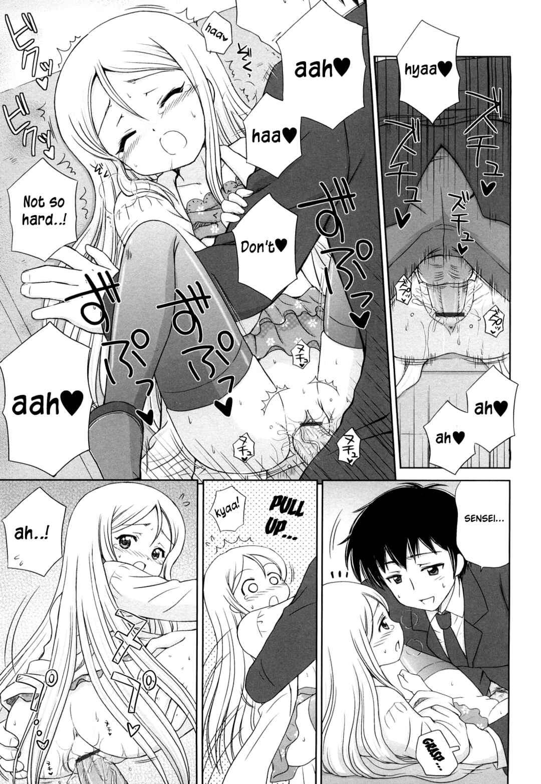 Page 18 Chapter 8 Daisuki Daisuki