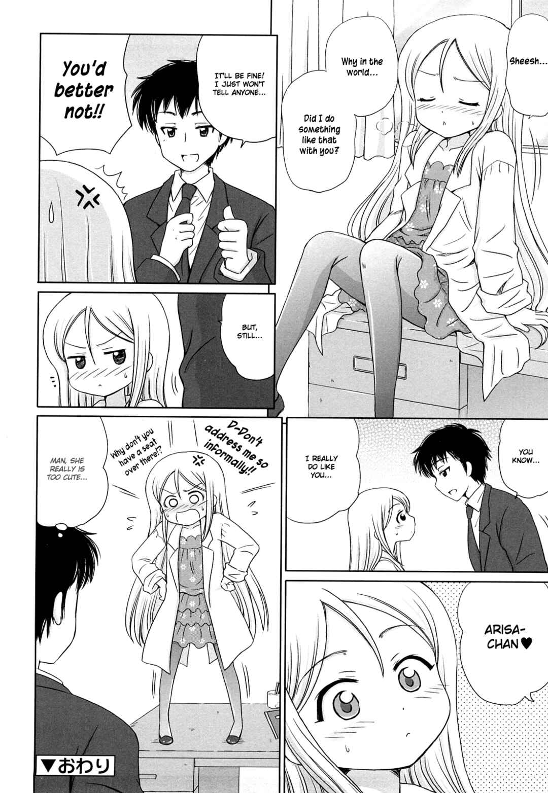Page 21 Chapter 8 Daisuki Daisuki