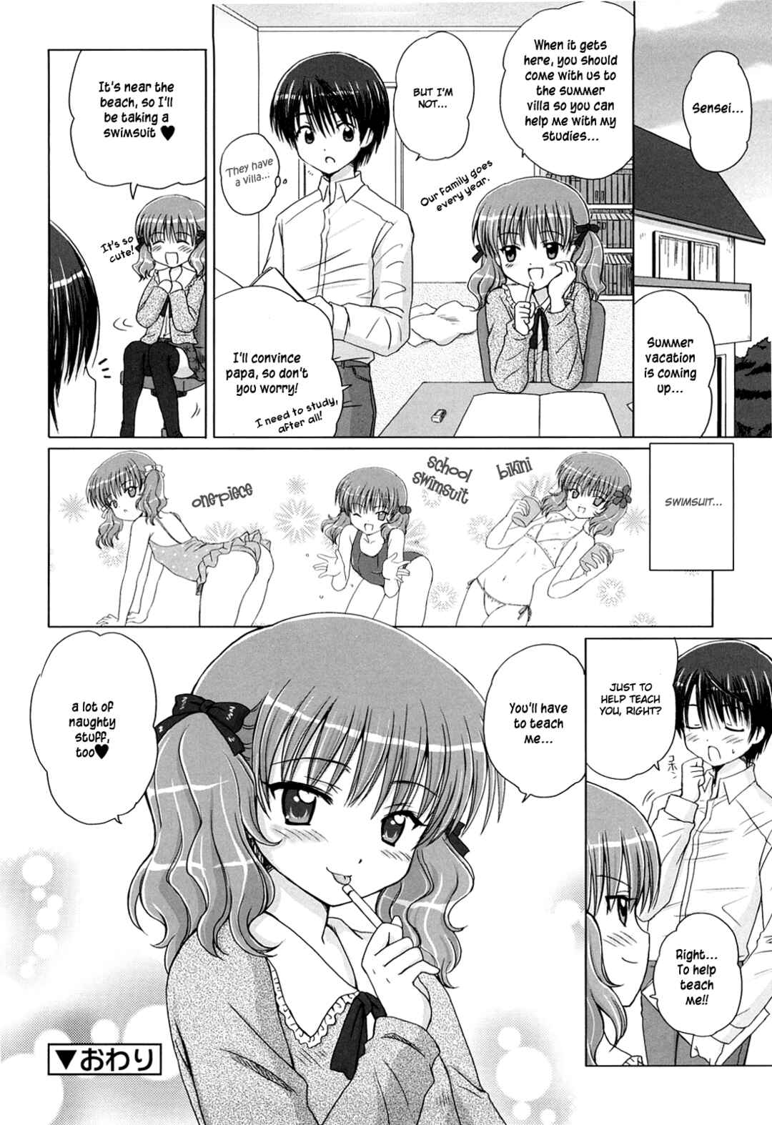 Page 23 Chapter 4 Daisuki Daisuki